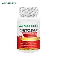 ราคา ไคโตซาน x 1 ขวด สารสกัดจากถั่วขาว แอลฟีนิลอะลานีน ส้มแขก Chitosan White Kidney Bean L-Phenylalanine AU NATUREL (16660829066)