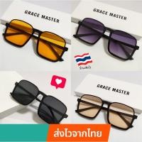 ราคา [ร้านไทย] แว่นตาแฟชั่น แว่นตากันแดด ดาราชอบใส่ สไตล์เกาหลี กำลังฮิต เก็บทรงสวย มี 4 สี ใส่ได้ทุกโอกาส Missxindy SG21. (22277653414)