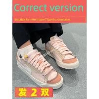 ราคา ยาวยาว Jin Zhengpin เชือกแบนเหมาะกับ Nike Blazer 77 จัมโบ้ Nike Shoelaces ผู้หญิงสีชมพูรองเท้า Ropewjc277.th20260512194153 (47360395812)