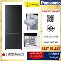 ราคา PANASONIC ตู้เย็น 2 ประตู แบบช่องแช่แข็งด้านล่าง 416 ลิตร รุ่น NR-BX471HWKT (54754767672)
