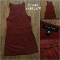 ราคา jaspal เดรส เอี๊ยมกระโปรงสีส้มอิฐ (22022158338)