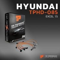 ราคา สายหัวเทียน HYUNDAI EXCEL 1.5 เครื่อง G15B ตรงรุ่น - TOP PERFORMANCE JAPAN - TPHD-085 - สายคอยล์ ฮุนได เอ็กเซล (45112058216)