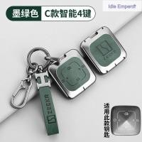 ราคา เคสกุญแจ ZEEKR ZEEKR X ZEEKR 001 ZEEKR 007 ZEEKR 009 M-Vision โลหะบวกวัสดุหนังแท้ เคสกุญแจรถ (47009126844)