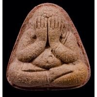 ราคา พระปิดตา รุ่น ๑ วัดท่าขนุน เนื้อผง กล่องเดิมวัด หลวงพ่อเล็ก วัดท่าขนุน (49159282089)
