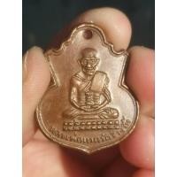 ราคา เหรียญน้ำเต้า หลวงพ่อทวดหน้าแก่ ปี 2505 (24350662313)