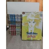 ราคา วัยกระเตาะ ตึ่ง ตึ่งตึง ตึ๊ง 1-18ยังไม่จบ เหมายกชุดหนังสือเช่า (25513038746)