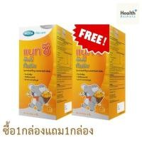 ราคา Mega we care Nat C Yummy gummyz [25x2 50ซอง] กัมมี่ ผสมวิตามินซี กลิ่นส้มสำหรับเด็ก 1กล่องแถม1กล่อง*หมดอายุ03/07/26 (15843481158)