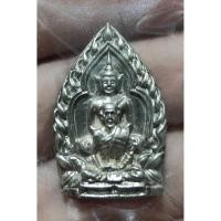ราคา เหรียญเจ้าสัว เนื้อเงิน หลวงพ่อเชิญ วัดโคกทอง จ.อยุธยา ปี 2536 ไม่มีกล่อง (47154457228)