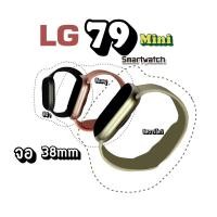 ราคา นาฬิการุ่น LG79mini จอ 38mm รองรับภาษาไทยใช้งานได้ทุกระบบ (29403631280)