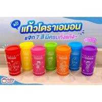 ราคา 7-11 แก้วโดราเอมอน Reusable Cup Doraemon All Cafe 7 Eleven(สินค้าแลกซื้อ 2024) (24338080883)