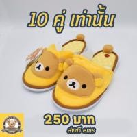 ราคา รองเท้าใส่ในบ้าน คุมะ ส่งฟรีems (1457108258)