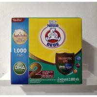 ราคา นมผงตราหมี สูตร2 (เหลือ 3 ถุง 1,500 กรัม) หมดอายุ 10/03/2027 (52056430200)