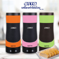ราคา Otto เครื่องทำไข่ม้วน รุ่น SW-015 (55153151035)