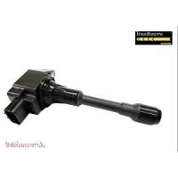 ราคา คอยล์จุดระเบิด NISSAN MARCH / TIIDA / Sylphy / Pulsar / Almera (แท้มือสอง) (2662625648)