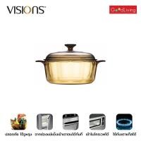 ราคา Visions หม้อแก้วทนไฟ+ฝา ขนาด 2.25 L. รุ่น V-01-VS 22/CL (สีชา) (8877349452)