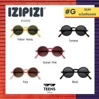 ราคา ส่งฟรี!!✨แว่นตากันแดด IZIPIZI #G ทรงกลมยอดฮิต ป้องกันUV100% ✨ (5254637118)