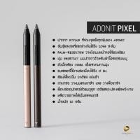 ราคา ADONIT ปากกา stylus รุ่น Adonit Pixel (สีบรอนซ์) มือสอง สภาพ 90% (อยู่ในประกัน) (1746821061)