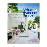 ราคา หนังสือ Urban Outdoor Space (28365966083)