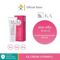 ราคา KA Cream Vitamin E เคเอ ครีม วิตามินอี เข้มข้น มี 3ตัวเลือก ขนาด 15g. 30. และ 60g. (2267147352)