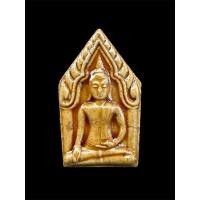 ราคา พระขุนแผนเคลือบ เนื้อผงมวลสาร หลวงปู่มหาศิลา สิริจันฺโท จ.กาฬสินธุ์ สภาพสวยเดิมไม่ผ่านการใช้ (24625915498)