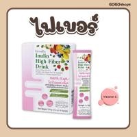 ราคา อินนูลิน ไฮท์ ไฟเบอร์ ดริ๊งค์ กิฟฟารีน Giffarine Inulin High Fiber Drink (42175481332)