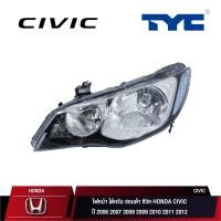 ราคา ไฟหน้า ไต้หวัน TYC สำหรับ HONDA CIVIC FD ปี 2006-2008 l ไฟหน้า ไต้หวัน ซีวิค ปี 2006-2008 (ซ้าย/ขวา/คู่) (3394191468)