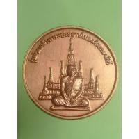 ราคา เหรียญหลวงพ่อสมชายวัดเขาสุกิมรุ่นสร้างพระประธานในองค์พระเจดีย์ จ.จันทบุรี (22986616064)
