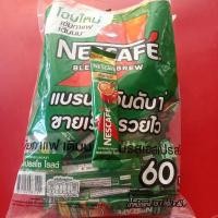 ราคา เนสกาแฟทรีอินวันเอสเปรสโซ่แบรนด์อันดับ 1กาแฟ 3in1 ขายเร็วรวยไวกาแฟสูตรเข้มข้น (51106077551)