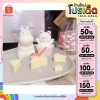 ราคา เทียนหอมน้องชีส ก้อนชีสเทียนหอม (15548885250)