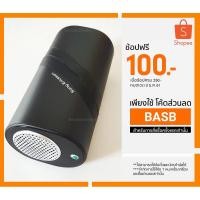 ราคา ลำโพง SONY ERICSSON MPS-80 ของแท้ ใหม่ ส่งใน 2 วัน (1567919414)