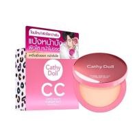 ราคา แป้งเคที่ดอลล์ สปีดไวท์ ซีซี 1ชิ้น (3371677841)