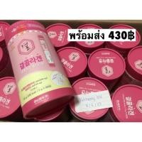ราคา Lemona collagen คอลลาเจนผสมวิตามิน c 60 ซอง (ของแท้100%) (5137108108)