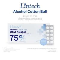 ราคา Lintech Alcohol Cotton Ball Ethyl Alcohol 75% V/V สำลีชุบแอลกอฮอล์ 40 แผง/กล่อง (25394985398)