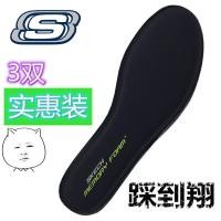 ราคา เหมาะสำหรับพื้นรองเท้าเมมโมรีโฟม Skechers ฟื้นตัวช้า พื้นรองเท้ากีฬาสำหรับผู้ชายและผู้หญิง พื้นรองเ (24922624043)