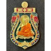 ราคา เหรียญเสมา ที่ระลึกอายุวัฒนะมงคล 8 รอบ หลวงปู่อิ่ม ปัญญาวุโธ จ.นครศรีธรรมราช เนื้อทองเหลือง คุ้ยพื้นลงยาพื้นเขียว เลข 64 (24268948745)