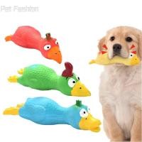 ราคา Cute Latex Chicken Shape Pet Squeak Toys Dog Cat Puppy Chew Sound Toys Simulation Screaming Chicken Creative Dog Accesso (26711274655)