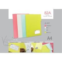 ราคา e-file แฟ้มเสนอ แฟ้ม แฟ้มเสนองาน แฟ้มรายงาน (อี-ไฟล์) รหัส 52A (10438276301)