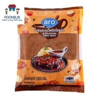 ราคา aro black pepper gravy sauce เอโร่ น้ำซอสเกรวี่ น้ำซอส ซอสเกรวี่ น้ำเกรวี่ เกรวี่ สูตรพริกไทยดำ 1 กก. (29329683292)