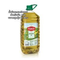 ราคา น้ำมันมะกอกโพมาซ 5 ลิตร “PEDRIZA” BRAND OLIVE POMACE OIL 5L./BOTTLE (9234217703)