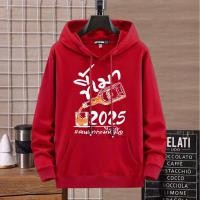 ราคา BK-1252-LONG เสื่อแขนยาวมีฮูต ลายการ์ตูนน่ารัก มีไซส์ครบ สีให้เลือก เสื้อกันหนาวแฟชั่นเกาหลี (41420527665)