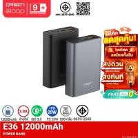 ราคา [ส่งไว] Orsen by Eloop E36 แบตสำรอง 12000mAh QC3.0 PD 20W PowerBank ชาร์จเร็ว Fast Charge Type C (1615522403)