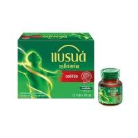 ราคา แบรนด์ซุปไก่สกัดรสต้นตำรับ 70 มล. แพ็ค 12 BRANDS ESSENCE OF CHICKEN 70 ML. PACK 12 (49212091952)
