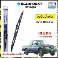 ราคา ใบปัดน้ำฝน อีซูซุ ทีเอฟอาร์ มังกรทอง ขนาด 18 นิ้ว และ 18 นิ้ว (1 คู่) Isuzu TFR (8055840064)