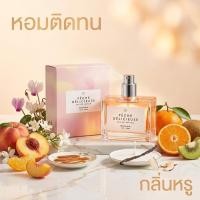 ราคา HCF น้ำหอม Pêche Délicieuse 30ml น้ำหอมพีช หอมละมุน กลิ่นเซ็กซี่ หอมติดทนนาน ของแท้ ส่งฟรี รีวิวน้ำหอม หอมหรู (54459107642)