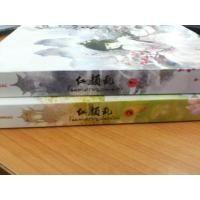 ราคา โฉมสะคราญล่มเมือง มือสอง (1102367997)
