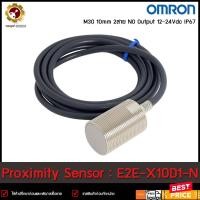 ราคา PROXIMITY OMRON E2E-X10D1-N,M30จับ10MM สาย2M (22833346780)