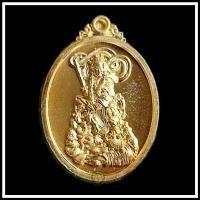 ราคา เหรียญเจ้าพ่อเสือรุ่นแรก ริว จิตสัมผัส วิหารอริยะเจ้ากวนอู เนื้่อทองทิพย์ (22212598864)