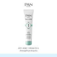 ราคา Pan ANTI ACNE 1 Cream แพน แอนตี้ แอคเน่ วัน ครีม 10 กรัม (44003263571)