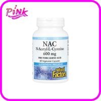 ราคา พร้อมส่ง Natural Factors NAC N-Acetyl-L-Cysteine 600 mg 60 Vegetarian Capsules (58054024445)