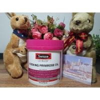 ราคา Swisse Ultiboost Evening Primrose Oil น้ำมันอีฟนิ่งพริมโรส จำนวน 200 เม็ด เพื่อผิวสวย ลดการปวดประจำเดือน (11929271116)